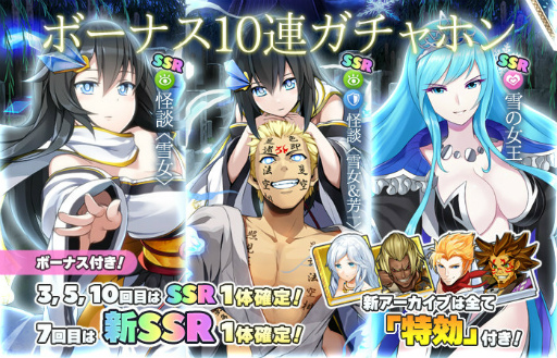 画像ギャラリー No.011のサムネイル画像 / 「Q&Qアンサーズ」,夏の“怪談”イベントを開催。ユニオン機能も実装