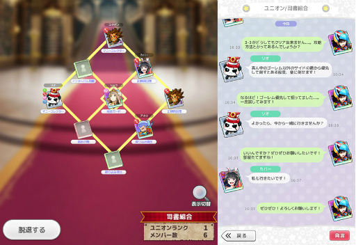 画像ギャラリー No.012のサムネイル画像 / 「Q&Qアンサーズ」,夏の“怪談”イベントを開催。ユニオン機能も実装