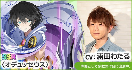 画像ギャラリー No.004のサムネイル画像 / 「Q&Qアンサーズ」,オデュッセイアイベント前半の結果発表&後半がスタート