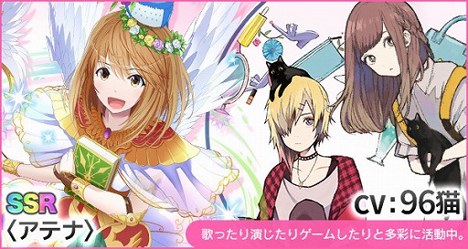 画像ギャラリー No.006のサムネイル画像 / 「Q&Qアンサーズ」,オデュッセイアイベント前半の結果発表&後半がスタート