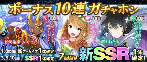 画像ギャラリー No.008のサムネイル画像 / 「Q&Qアンサーズ」,オデュッセイアイベント前半の結果発表&後半がスタート