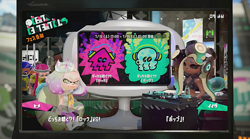 画像ギャラリー No.002のサムネイル画像 / 「スプラトゥーン2」の“フェス”を発売前に体験できる前夜祭が開催決定。お題は“どっちを聴く?! 「ロック」VS「ポップ」”
