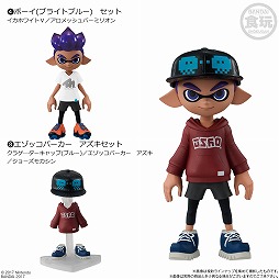 画像ギャラリー No.005のサムネイル画像 / 「スプラトゥーン2」,アタマ・フク・クツを着せ替えられるボーイ&ガールの食玩フィギュアが登場