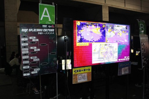 画像ギャラリー No.003のサムネイル画像 / 128組が“ガチ”を争った「RAGE Splatoon 2 Extreme」大会レポート。優勝はプロチームをも下した「TASO」の手に