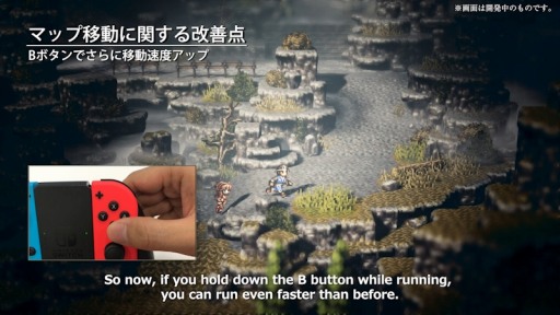 画像ギャラリー No.003のサムネイル画像 / 「project OCTOPATH TRAVELER」,先行体験版アンケートのフィードバック動画を公開。マップの移動速度やUIの改善策を提示