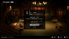 画像ギャラリー No.023のサムネイル画像 / 「project OCTOPATH TRAVELER」の概要と先行体験版で遊べる範囲をあらためて紹介。先行体験版フィードバックのテキストまとめ版も公開