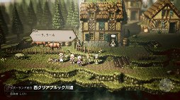 OCTOPATH TRAVELERץӥ塼Ϥɷ㤹ɽȥ󥰤ʥХȥ롤Ƽͳ٤ι⤤ʤǤʤ