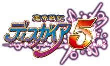 画像ギャラリー No.002のサムネイル画像 / Nintendo Switch版「魔界戦記ディスガイア5」は3月3日に発売。PS4版の追加DLCなどを収録済みで外出先でもプレイ可能に