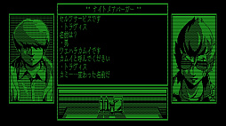 画像ギャラリー No.007のサムネイル画像 / 「ノーモア★ヒーローズ」シリーズの新作「Travis Strikes Again」,ゲーム世界でバグと戦うプレイ映像が公開