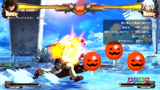 画像ギャラリー No.008のサムネイル画像 / 家庭用「GUILTY GEAR Xrd REV 2」,各種ゲームモードとコンテンツを公開。「REV 2」のストーリーや未公開のスクリーンショットの公開も