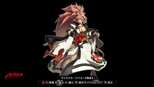 画像ギャラリー No.016のサムネイル画像 / 家庭用「GUILTY GEAR Xrd REV 2」,各種ゲームモードとコンテンツを公開。「REV 2」のストーリーや未公開のスクリーンショットの公開も