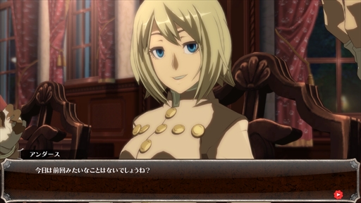 画像ギャラリー No.002のサムネイル画像 / 家庭用「GUILTY GEAR Xrd REV 2」,アフターストーリーCが追加されるアップデートパッチを配信開始。ゲームの不具合修正も