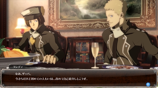 画像ギャラリー No.003のサムネイル画像 / 家庭用「GUILTY GEAR Xrd REV 2」,アフターストーリーCが追加されるアップデートパッチを配信開始。ゲームの不具合修正も