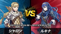 画像ギャラリー No.003のサムネイル画像 / 「ファイアーエムブレム ヒーローズ」で初の大型イベント“投票大戦”が開幕。3対3のバトルを制して推し英雄を優勝に導こう