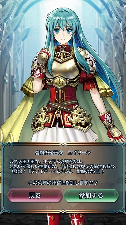 画像ギャラリー No.005のサムネイル画像 / 「ファイアーエムブレム ヒーローズ」で初の大型イベント“投票大戦”が開幕。3対3のバトルを制して推し英雄を優勝に導こう