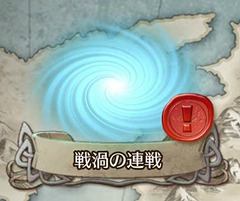 画像ギャラリー No.001のサムネイル画像 / 「ファイアーエムブレム ヒーローズ」,昔ながらのシリーズ作を彷彿とさせる高難度コンテンツ「戦渦の連戦」が6月8日に実装