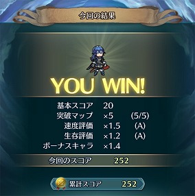 画像ギャラリー No.002のサムネイル画像 / 「ファイアーエムブレム ヒーローズ」,昔ながらのシリーズ作を彷彿とさせる高難度コンテンツ「戦渦の連戦」が6月8日に実装