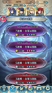 画像ギャラリー No.003のサムネイル画像 / 「ファイアーエムブレム ヒーローズ」,新モード「戦渦の連戦」の概要を紹介。★5の新英雄「謎の剣士 マルス」は累計スコアで獲得のチャンス