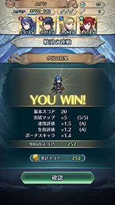 画像ギャラリー No.004のサムネイル画像 / 「ファイアーエムブレム ヒーローズ」,新モード「戦渦の連戦」の概要を紹介。★5の新英雄「謎の剣士 マルス」は累計スコアで獲得のチャンス