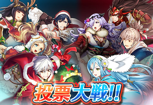 画像ギャラリー No.012のサムネイル画像 / 「ファイアーエムブレム ヒーローズ」に和の装いとなった超英雄達が登場。オーブなどをもらえる「New Yearキャンペーン」も実施