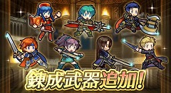 画像ギャラリー No.004のサムネイル画像 / 「ファイアーエムブレム ヒーローズ」の公式番組が放送。新イベント“大制圧戦”や「トラキア776」から参戦する新キャラなどが明らかに