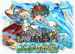 画像ギャラリー No.005のサムネイル画像 / 「ファイアーエムブレム ヒーローズ」に伝承の英雄「トラキアを継ぐ者 リーフ」が参戦決定。10月29日に召喚イベントがスタート