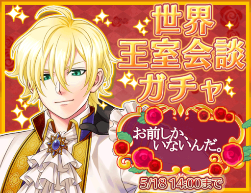 画像ギャラリー No.003のサムネイル画像 / 「異世界でカフェを開店しました。」でエドガーが主役の期間限定イベント開催