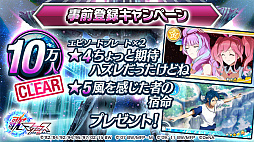 画像ギャラリー No.002のサムネイル画像 / 「歌マクロス スマホDeカルチャー」,熱気バサラ&ミレーヌ・ジーナスの3Dモデルを紹介。超時空SNSや楽屋のシステムも