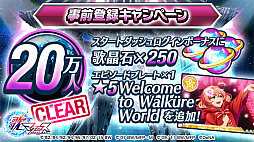 画像ギャラリー No.003のサムネイル画像 / 「歌マクロス スマホDeカルチャー」,熱気バサラ&ミレーヌ・ジーナスの3Dモデルを紹介。超時空SNSや楽屋のシステムも