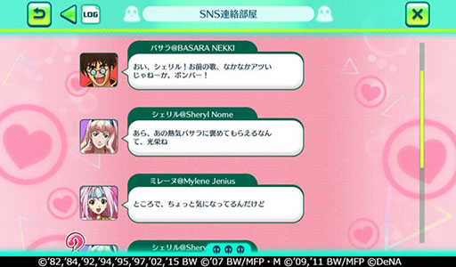 画像ギャラリー No.011のサムネイル画像 / 「歌マクロス スマホDeカルチャー」が本日配信開始。リン・ミンメイ,ランカ・リーら歴代の歌姫達と楽曲が登場する“超時空リズムゲーム”