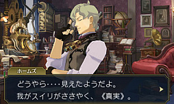 画像ギャラリー No.015のサムネイル画像 / ついに始動する「大逆転裁判2 -成歩堂龍ノ介の覺悟-」,登場人物や事件,基本的なシステムの情報が公開。成歩堂龍之介の大法廷活劇ふたたび