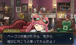 画像ギャラリー No.020のサムネイル画像 / ついに始動する「大逆転裁判2 -成歩堂龍ノ介の覺悟-」,登場人物や事件,基本的なシステムの情報が公開。成歩堂龍之介の大法廷活劇ふたたび