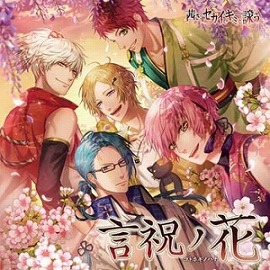 画像ギャラリー No.003のサムネイル画像 / 「茜さすセカイでキミと詠う」のオフィシャルグッズが発売決定