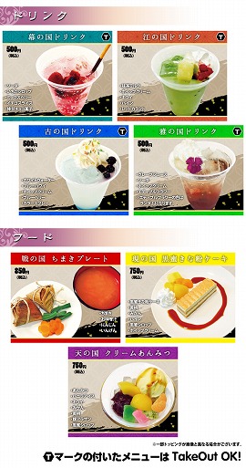 画像ギャラリー No.005のサムネイル画像 / 「茜さすセカイでキミと詠う」のオフィシャルグッズが発売決定