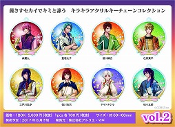 画像ギャラリー No.007のサムネイル画像 / 「茜さすセカイでキミと詠う」のオフィシャルグッズが発売決定