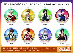 画像ギャラリー No.008のサムネイル画像 / 「茜さすセカイでキミと詠う」のオフィシャルグッズが発売決定