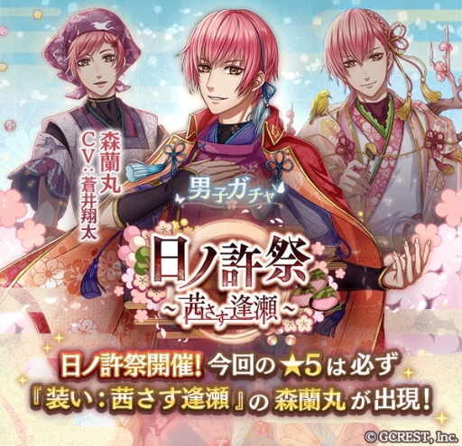 画像ギャラリー No.003のサムネイル画像 / 「茜さすセカイでキミと詠う」のテレビCM放映を記念したキャンペーン第1弾が開始