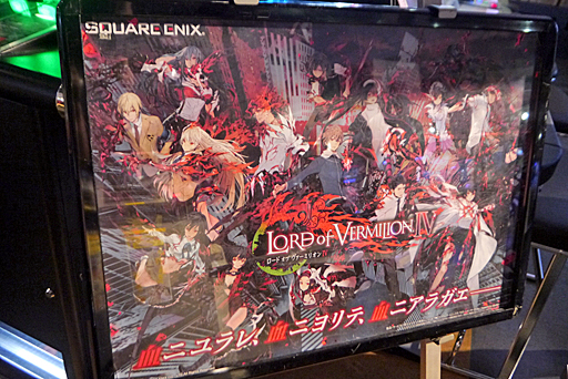 画像ギャラリー No.002のサムネイル画像 / 「LORD of VERMILION IV」は新規ユーザーとシリーズファンの両方が楽しめる,奥深くシンプルな作品。プロデューサーにミニインタビュー