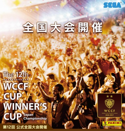 WCCFפθWCCF CUP WINNER'S CUP The 12thפ89˳