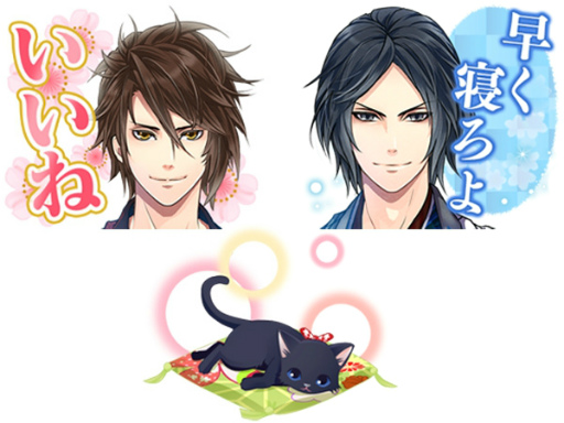 画像ギャラリー No.001のサムネイル画像 / 「恋愛幕末カレシ」のiMessage用ステッカーパックが本日配信