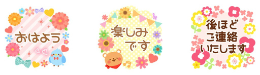 画像ギャラリー No.005のサムネイル画像 / 「恋愛幕末カレシ」のiMessage用ステッカーパックが本日配信