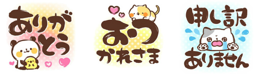 画像ギャラリー No.006のサムネイル画像 / 「恋愛幕末カレシ」のiMessage用ステッカーパックが本日配信