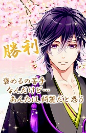 画像ギャラリー No.003のサムネイル画像 / 「恋愛幕末カレシ」,山崎 烝の本編ストーリーが配信スタート