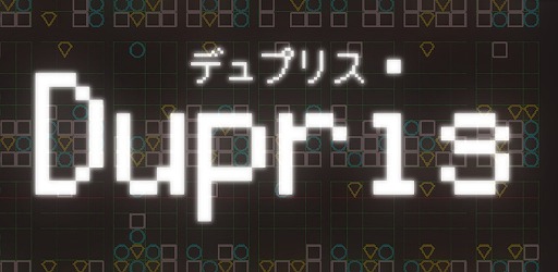 画像ギャラリー No.001のサムネイル画像 / 「Dupris」,アップデートでニコ生を利用した実況配信が可能に