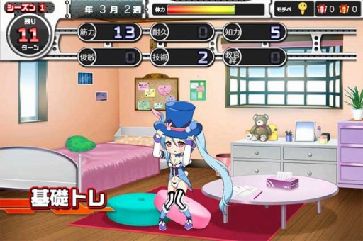 画像ギャラリー No.002のサムネイル画像 / 美少女ヒーロー育成RPG「Girls HERO」の配信がスタート。SSR1体が確定するリリース記念ガチャを実施