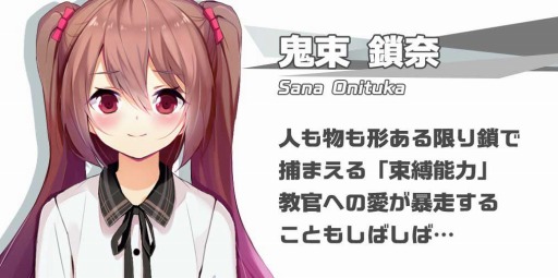 画像ギャラリー No.003のサムネイル画像 / 美少女ヒーロー育成RPG「Girls HERO」の配信がスタート。SSR1体が確定するリリース記念ガチャを実施