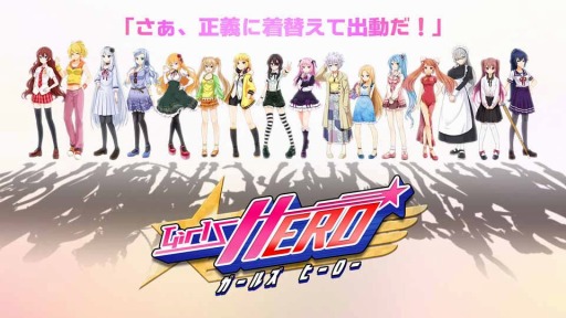 画像ギャラリー No.006のサムネイル画像 / 美少女ヒーロー育成RPG「Girls HERO」の配信がスタート。SSR1体が確定するリリース記念ガチャを実施