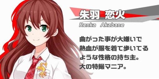 画像ギャラリー No.008のサムネイル画像 / 美少女ヒーロー育成RPG「Girls HERO」の配信がスタート。SSR1体が確定するリリース記念ガチャを実施