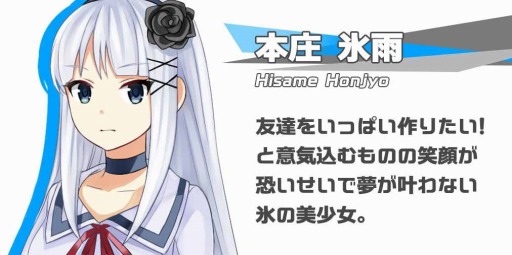 画像ギャラリー No.009のサムネイル画像 / 美少女ヒーロー育成RPG「Girls HERO」の配信がスタート。SSR1体が確定するリリース記念ガチャを実施