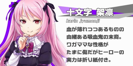 画像ギャラリー No.010のサムネイル画像 / 美少女ヒーロー育成RPG「Girls HERO」の配信がスタート。SSR1体が確定するリリース記念ガチャを実施